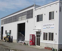 就労継続支援A型