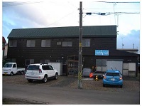 グループホーム きたひろしまベース